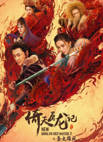 男人的天堂在线观看免费